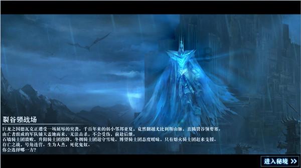 刺客信条：枭雄