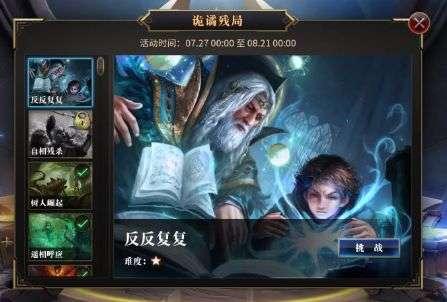 【政务要闻】玉树市召开近期安全生产重点工作安排部署会