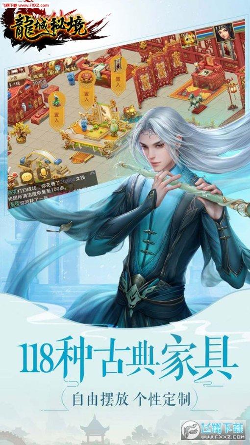 福莱纳找车轮