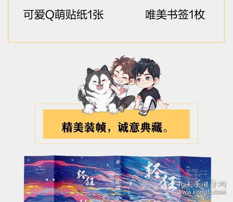 逃离豪宅大厦4