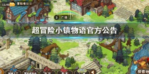 大豪宅逃脱10