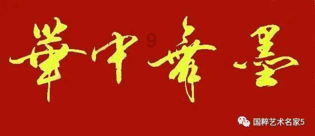 重庆两江新区:刀刃向内查找问题 真刀真枪解决问题