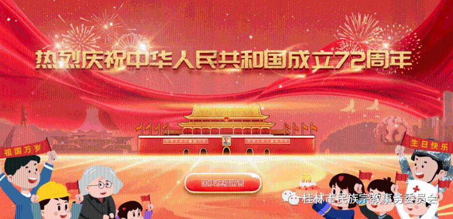 逃离世界杯的现场