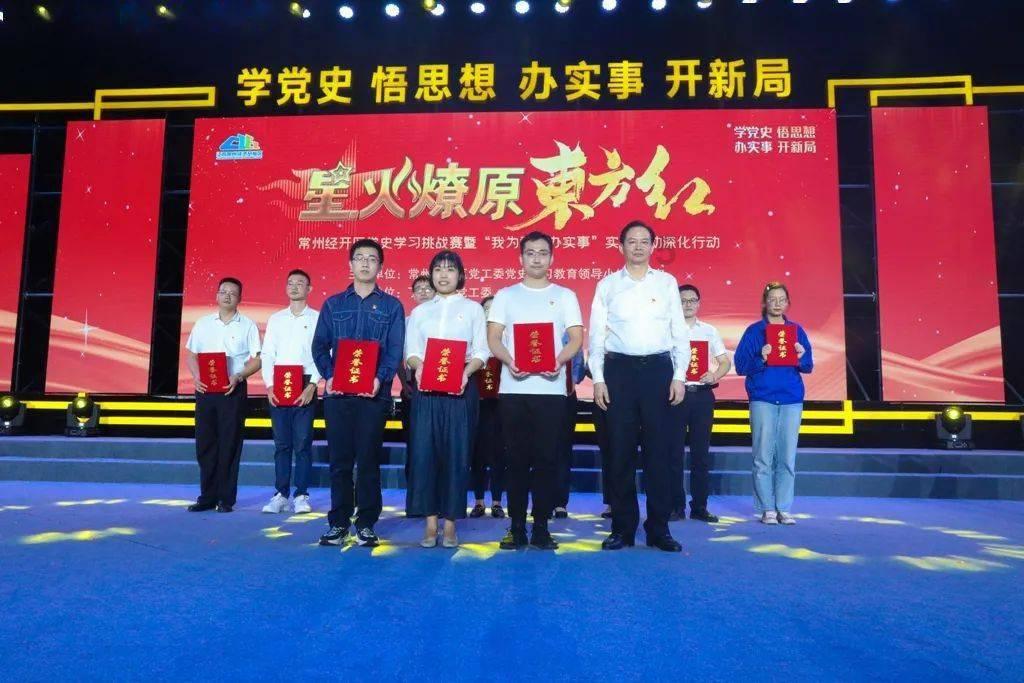 努力向上的铁球