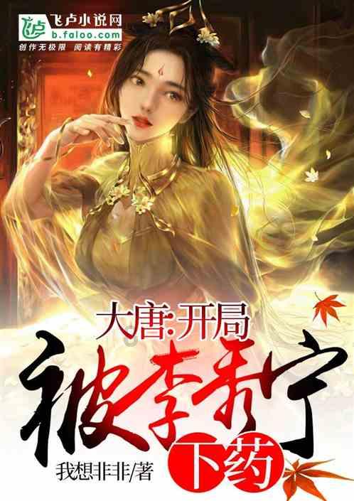 怎么治一个很作的女朋友？游戏画面